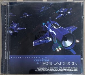 Various – Celestial Squadron CD
