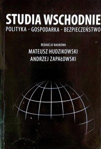 Studia wschodnie. Polityka, gospodarka, bezpieczeństwo