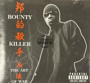 Bounty Killer – Ghetto Dictionary: The Art Of War CD