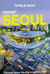 Pocket Seoul