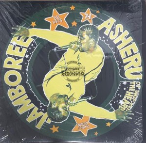 Asheru – Jamboree 12" (EP)