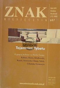 Znak 12 / 2005