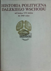 Historia polityczna dalekiego wschodu. Od końca XVI wieku do 1945 roku