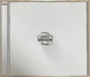 Klaxons – Love Frequency CD