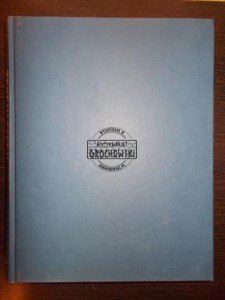 Tekenlessen in de Anatomie