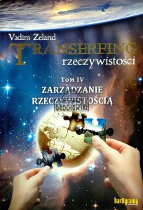 Transfering rzeczywistości. T.4, Zarządzanie rzeczywistością