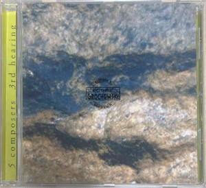 Various – 5 Composers: 3rd Hearing CD