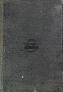Die Heilige Schrift. Erster Teil, genannt Das Alte Testament