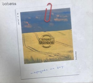 Bohema – Niepogoda Na Sny CD