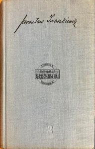 Opowiadania