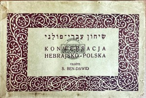 Konwersacja Hebrajsko-Polska