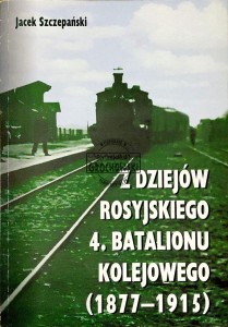 Z dziejów rosyjskiego 4. Batalionu Kolejowego (1877-1915)