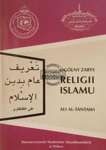Ogólny zarys religii islamu