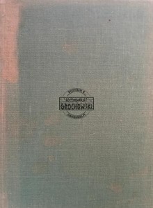 Hobbit czyli tam i zpowrotem