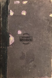 Pismo Starego i Nowego Testamentu