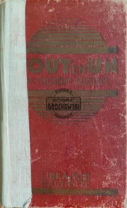 Tout en un. Encyclopedie des connaissances humaines