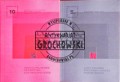 Skan — 2026-09-17 09_30_44.jpeg