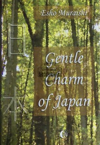 Dyskretny urok Japonii / Gentle Charm of Japan
