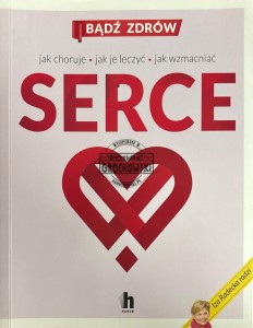 Serce