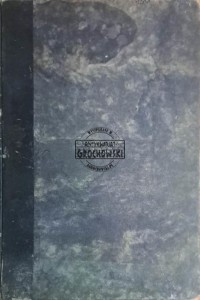 Oberschleisische Heimat. Zeitschrift des Oberschleisischen Geschichtsvereins, Band I