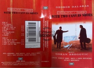 George Dalaras, Goran Bregovic – Thessaloniki - Yannena With Two Canvas Shoes Kaseta