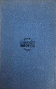 Sługa Boży