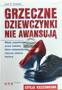 Grzeczne dziewczynki nie awansują