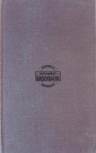 Selected Poems