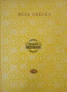 Muza grecka