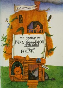 The World of Winnie the Pooh, Poems