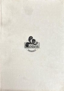 Literatura a dzieje bajeczne