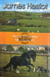 To nie powinno się zdarzyć
