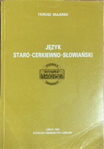 Język staro-cerkiewno-słowiański