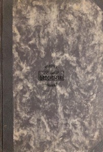 Gazeta Cukrownicza, T. LXII, Styczeń - Lipiec 1928 roku