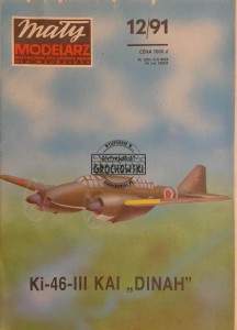 Mały modelarz (12) grudzień 1991. Ki-46-III KAI "Dinah"