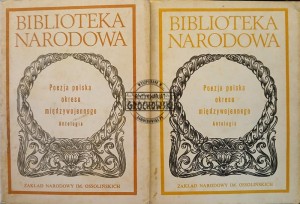 Poezja polska okresu międzywojennego, tomy 1 - 2