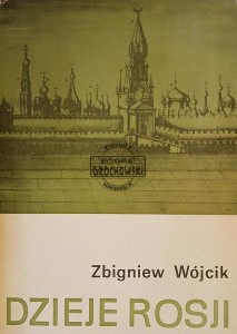 Dzieje Rosji