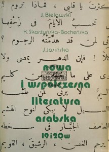 Nowa i współczesna literatura arabska 19 i 20 w