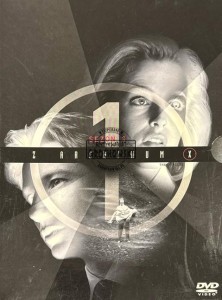 Z Archiwum X - Sezon 1 DVD