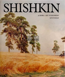 Shishkin
