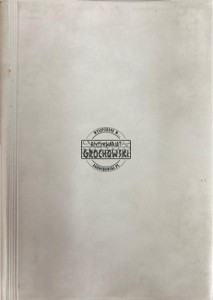Biblia to jest Pismo Święte Starego i Nowego Testamentu