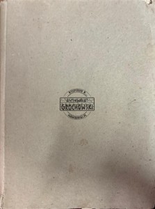 Małżeństwa koleżeńskie