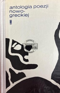 Antologia poezji nowo-greckiej