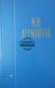 Избранные произведения