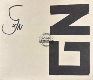 Grant Nicholas – Yorktown Heights CD Autograf
