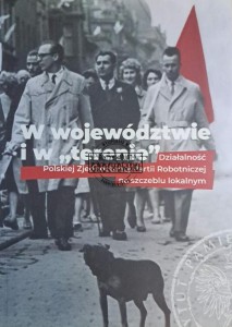 W województwie i w "terenie". Działalność Polskiej Zjednoczonej Partii Robotniczej na szczeblu lokalnym