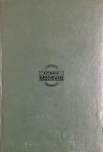 Konkordancja biblijna czyli alfabetyczny wykaz wyrazów Pisma Świętego z tłumaczeniem imion