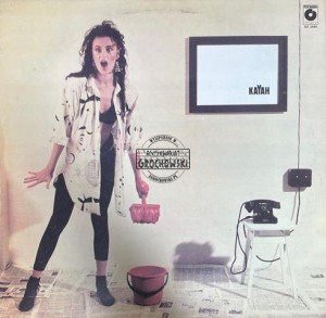 Kayah – Kayah LP