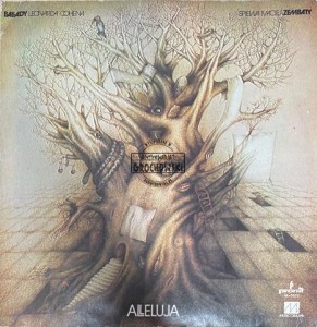 Maciej Zembaty – Alleluja - Ballady Leonarda Cohena LP