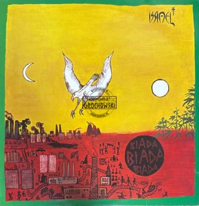 Izrael – Biada Biada Biada LP